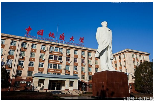 中国地质大学就业信息网（中国地质大学）