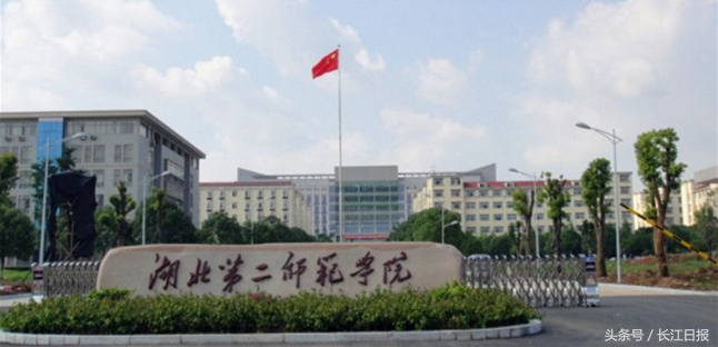 中国地质大学（武汉）等撤销14个专业，这些专业此前多次吃黄牌