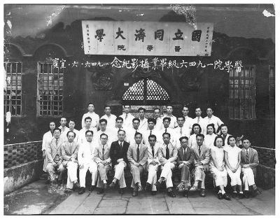 盘点民国时期的中国13大国立高校，如今985高校的前身！