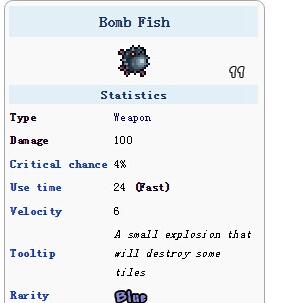 泰拉瑞亚炸弹鱼ID以及获得方式介绍