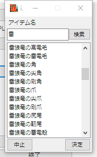 怪物猎人XX存档修改教程 怪物猎人XX存档怎么修改