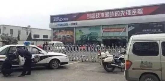 苏州这家老牌汽车4S店老板跑路美国？店还在车没了 让人唏嘘……