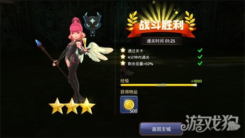 龙之谷手游主线副本魔法研究院三星通关攻略