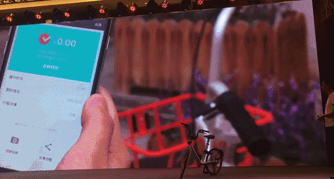 倒贴钱让你骑共享单车，摩拜单车上线了一个“送钱”的新玩法