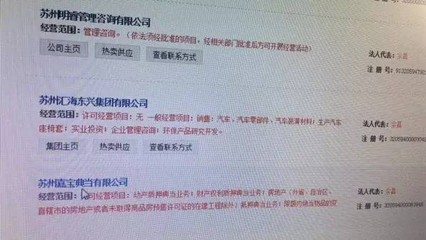 苏州这家老牌汽车4S店老板跑路美国？店还在车没了 让人唏嘘……
