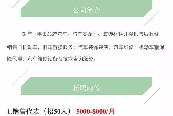 苏州这家老牌汽车4S店老板跑路美国？店还在车没了 让人唏嘘……
