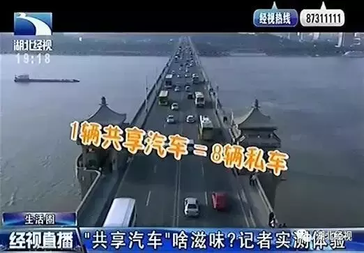 武汉:共享汽车来了!最全使用指南在这里