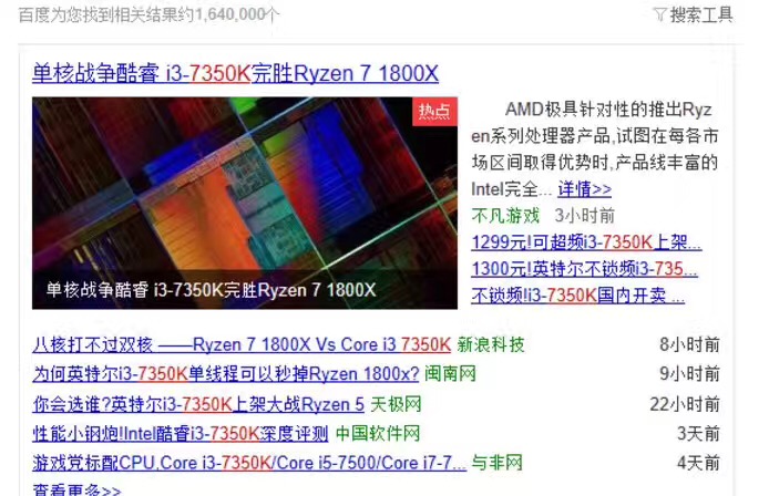 带k的i3末路狂花，入门买FX8300，中高选Ryzen！