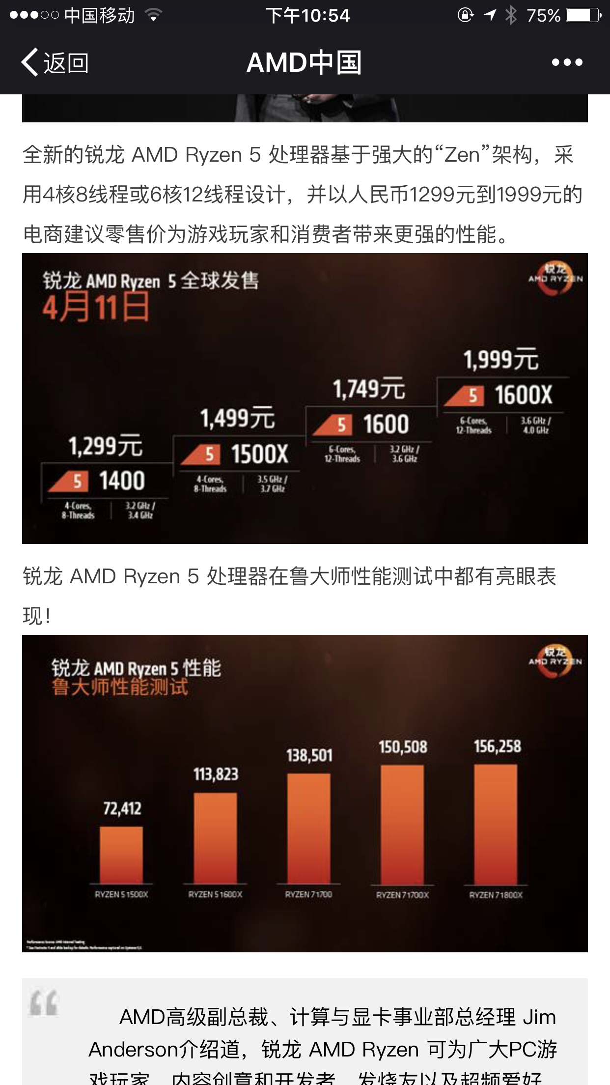 带k的i3末路狂花，入门买FX8300，中高选Ryzen！