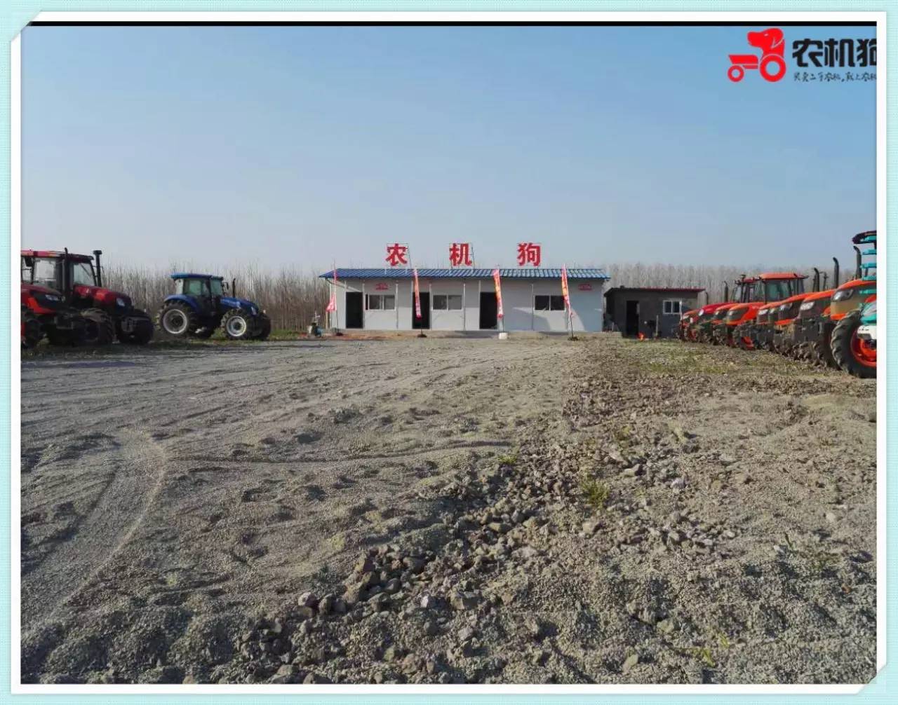 國(guó)足都贏了 二手農(nóng)機(jī)春天還遠(yuǎn)嗎？