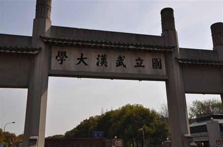 盘点民国时期的中国13大国立高校，如今985高校的前身！