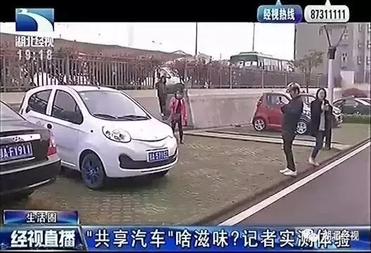 武汉:共享汽车来了!最全使用指南在这里