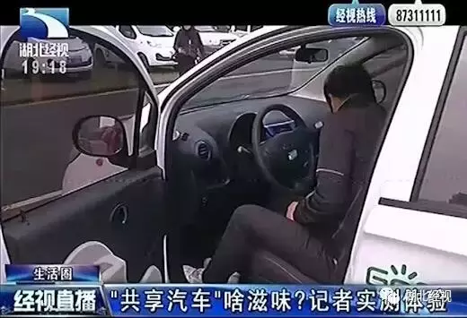 武汉:共享汽车来了!最全使用指南在这里