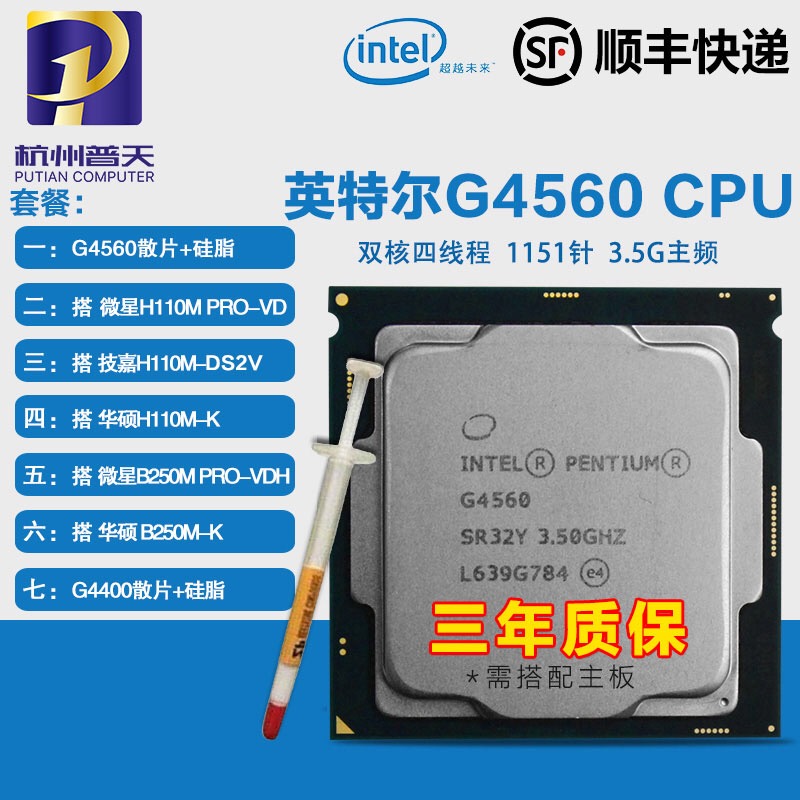带k的i3末路狂花，入门买FX8300，中高选Ryzen！