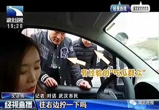 武汉:共享汽车来了!最全使用指南在这里