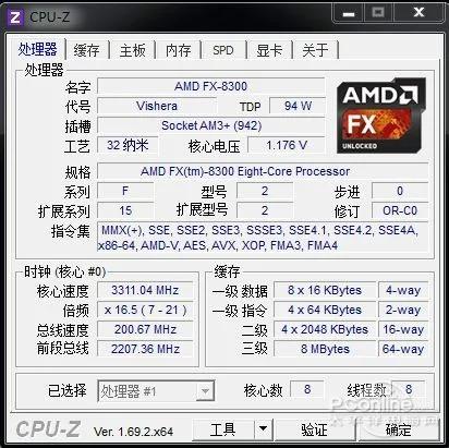 带k的i3末路狂花，入门买FX8300，中高选Ryzen！
