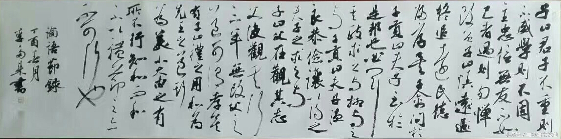 让书卷气扑面而来的，是字里行间的文人情怀（多来书法）