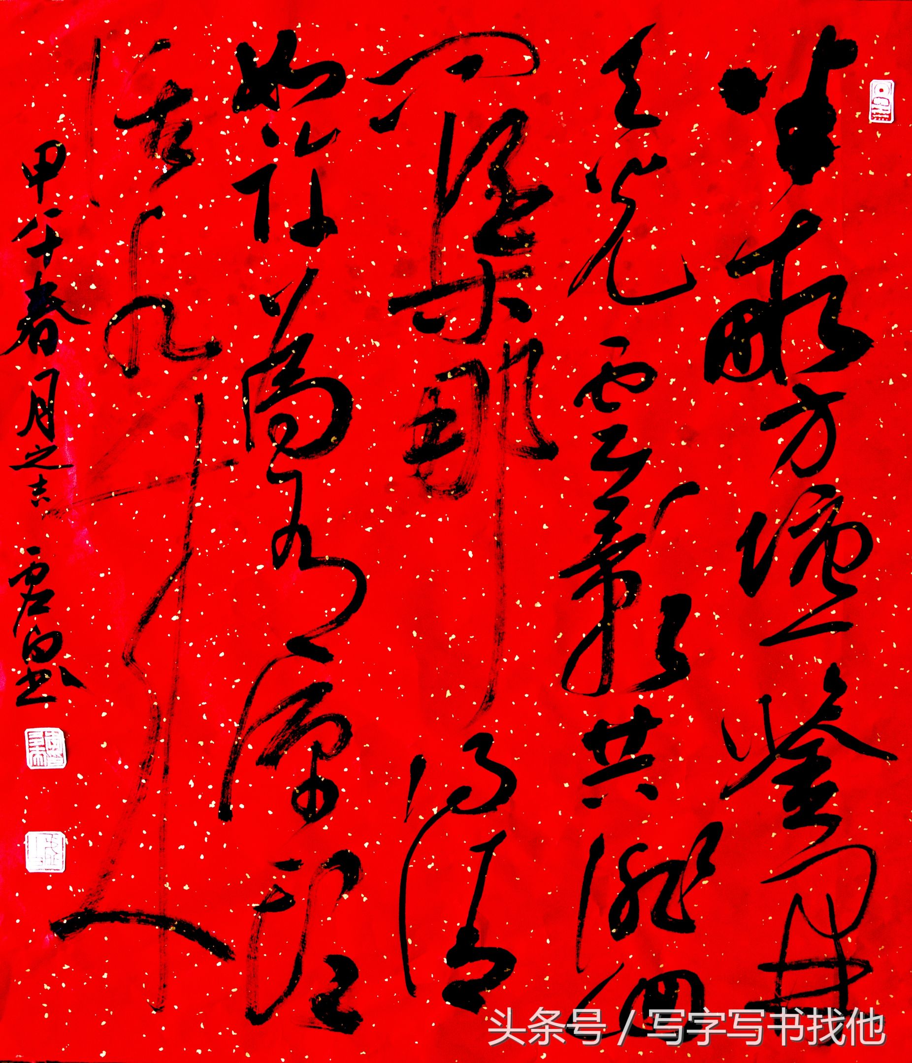 让书卷气扑面而来的，是字里行间的文人情怀（多来书法）