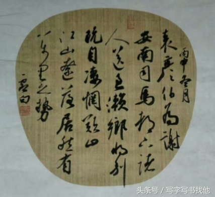 让书卷气扑面而来的，是字里行间的文人情怀（多来书法）