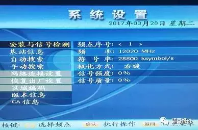户户通的信号减弱问题，这样就能解决！