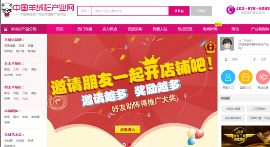 開春怎么搭配，怎么選辨別羊絨衫真品