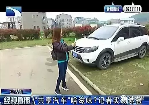 武汉:共享汽车来了!最全使用指南在这里