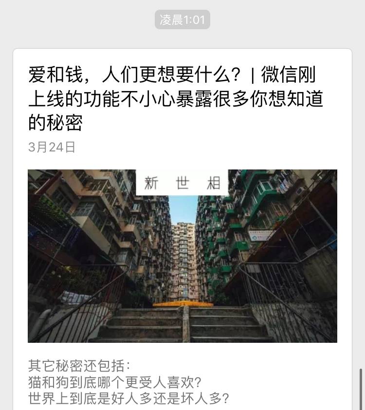 团队答疑：指数是怎么来的？有人刷数据怎么办？