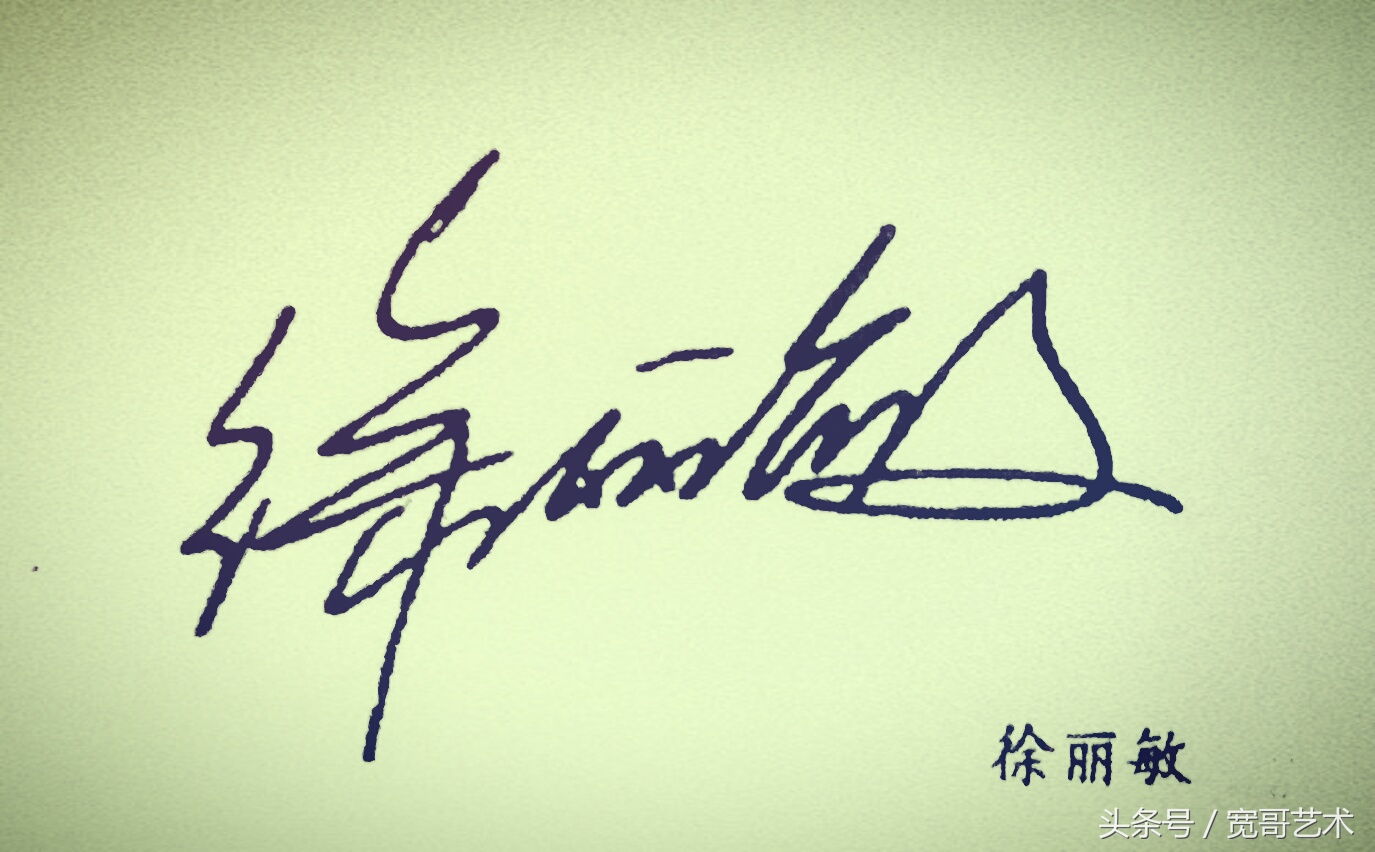 带有徐字的优美句子_晶羽科技