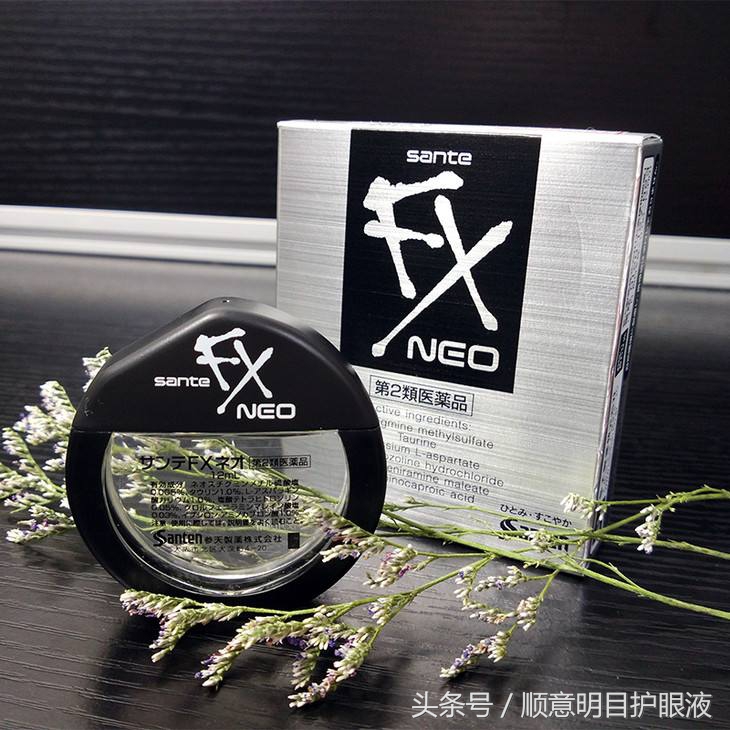 全球最好用的10大眼药水！