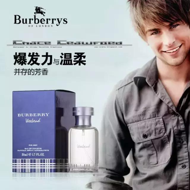 Burberry巴宝莉17支香水高能预警种草！