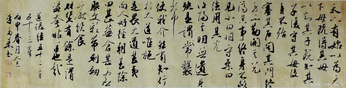 让书卷气扑面而来的，是字里行间的文人情怀（多来书法）