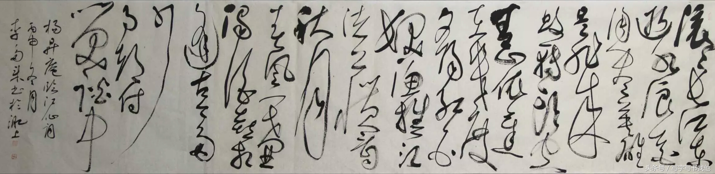 让书卷气扑面而来的，是字里行间的文人情怀（多来书法）