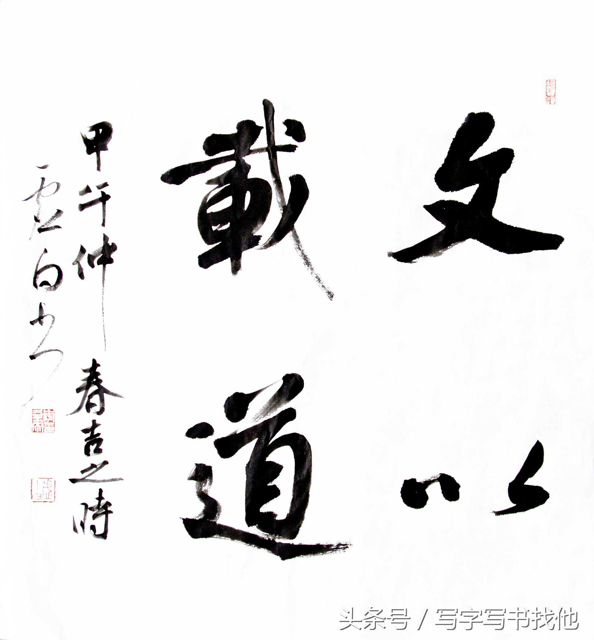 让书卷气扑面而来的，是字里行间的文人情怀（多来书法）