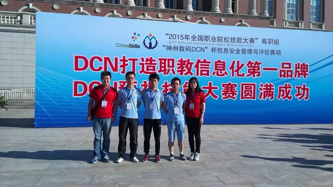 天津冶金职业技术学院智能技术系专业简介