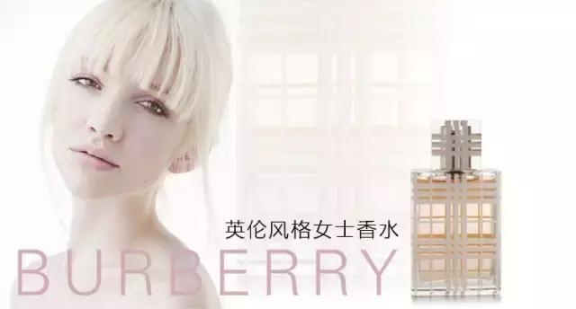 Burberry巴宝莉17支香水高能预警种草！