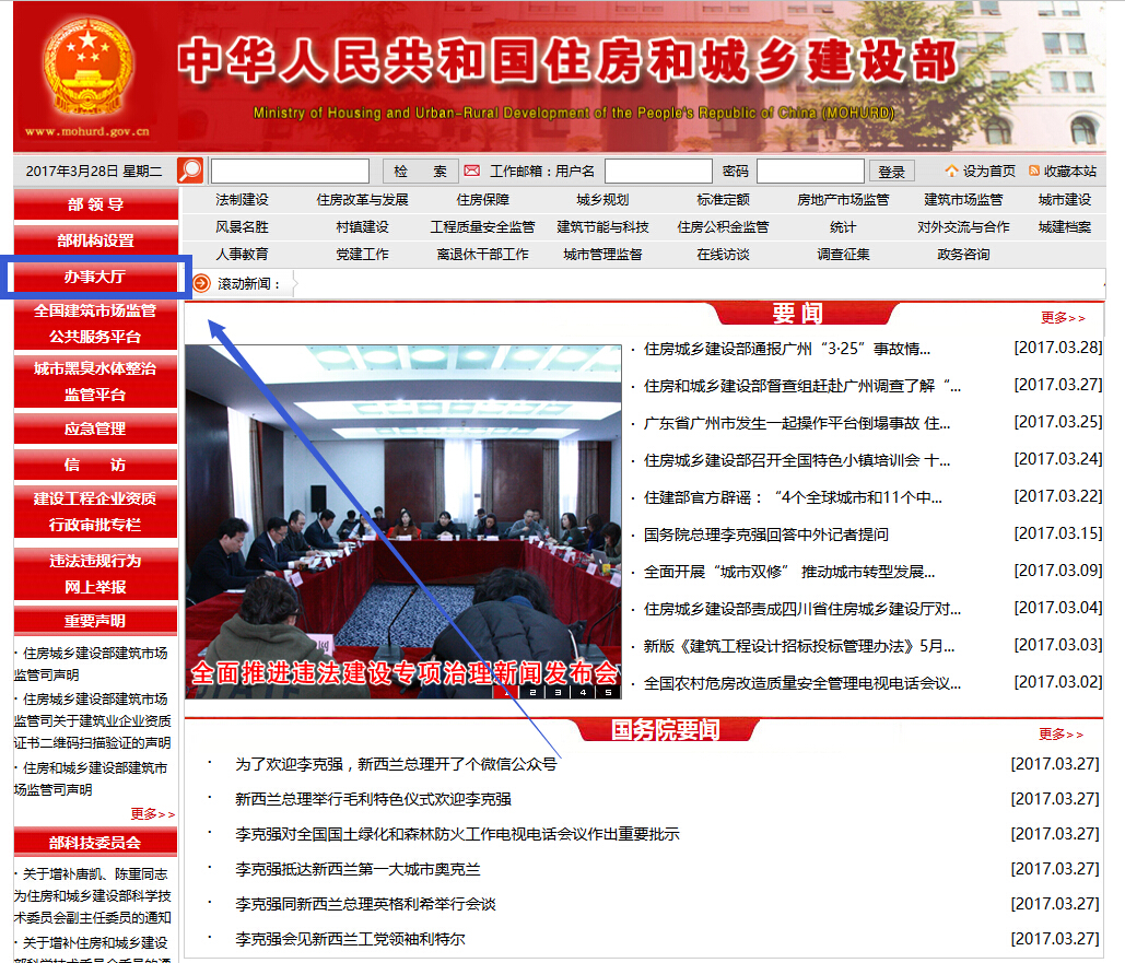 监理工程师证书查询入口，点击即可查询