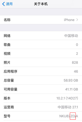 iPhone官换机：行换行比行换欧美都要贵，认知问题？