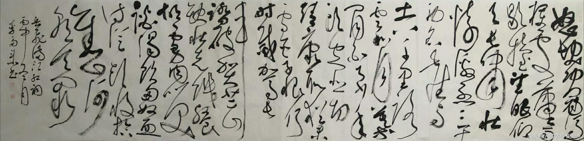 让书卷气扑面而来的，是字里行间的文人情怀（多来书法）