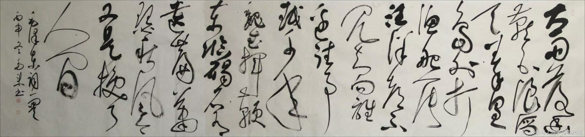 让书卷气扑面而来的，是字里行间的文人情怀（多来书法）