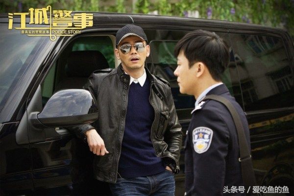 《江城警事》杨先和王欣伟才是真爱吧。