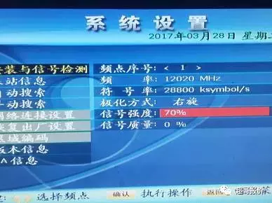 户户通的信号减弱问题，这样就能解决！