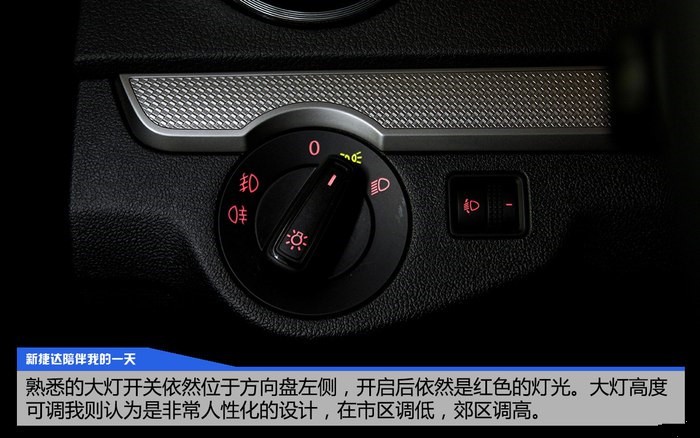 抹不去的大众情怀 捷达1.5L来报到
