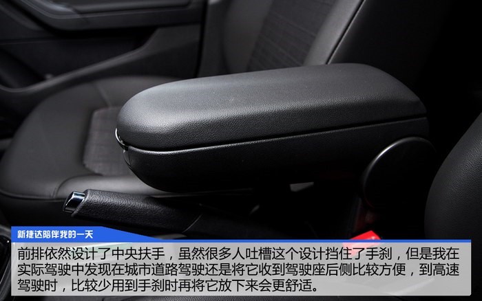抹不去的大众情怀 捷达1.5L来报到