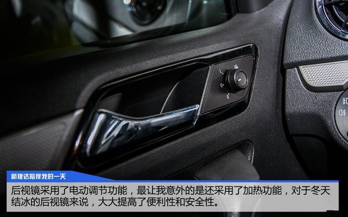 抹不去的大众情怀 捷达1.5L来报到