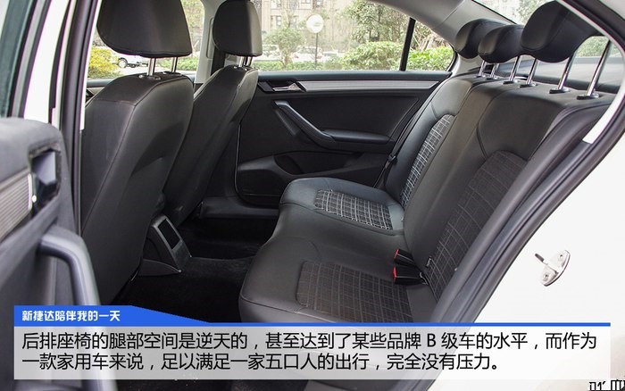 抹不去的大众情怀 捷达1.5L来报到