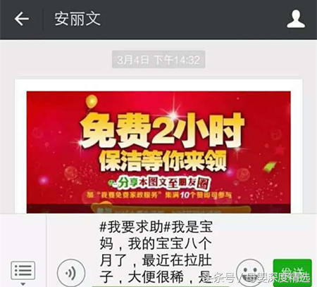 恶作剧敷面膜吓宝宝，结果宝宝被吓哭了，我该怎么办？