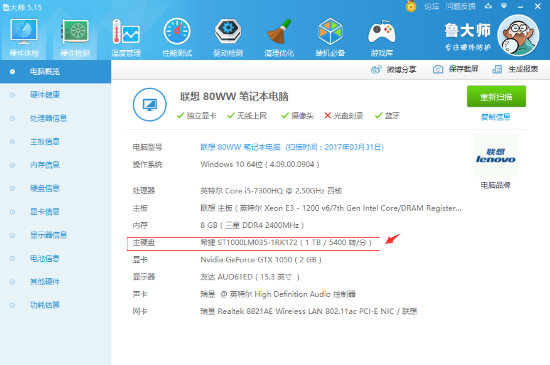 联想拯救者 r720-15ikb开箱!