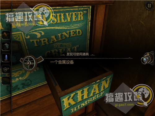 未上锁的房间3全部隐藏结局攻略 the room three隐藏结局攻略