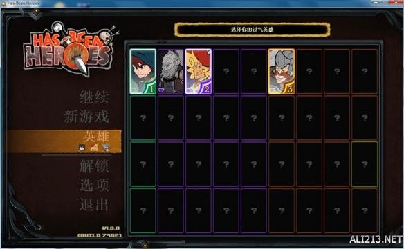 《过气英雄》全方位快速上手图文攻略 英雄角色/战斗系统/武器装备等