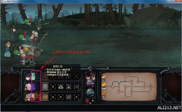 《过气英雄》全方位快速上手图文攻略 英雄角色/战斗系统/武器装备等